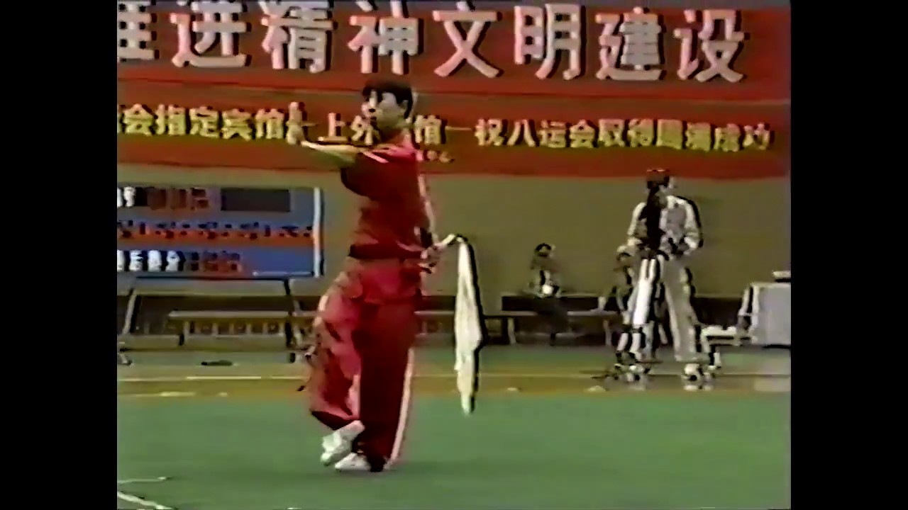 Liu Hai Bo - Daoshu - 8th All China Games - Wushu - HD