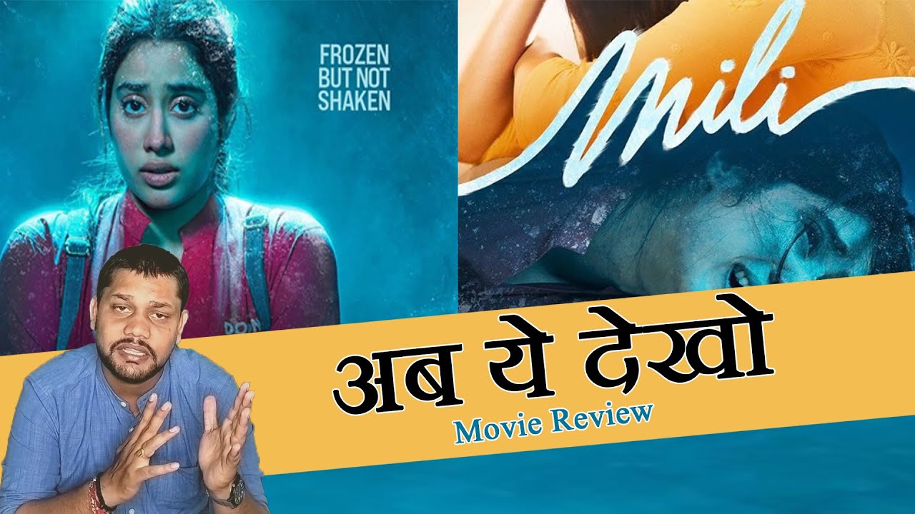 MILI || Official Movie || Review || Talks On Table || #milimovie #moviereview #moviereaction