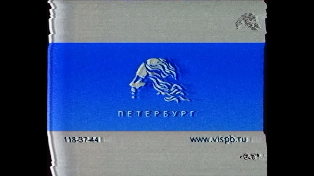Анонсы, рекламные блоки и начало программы 