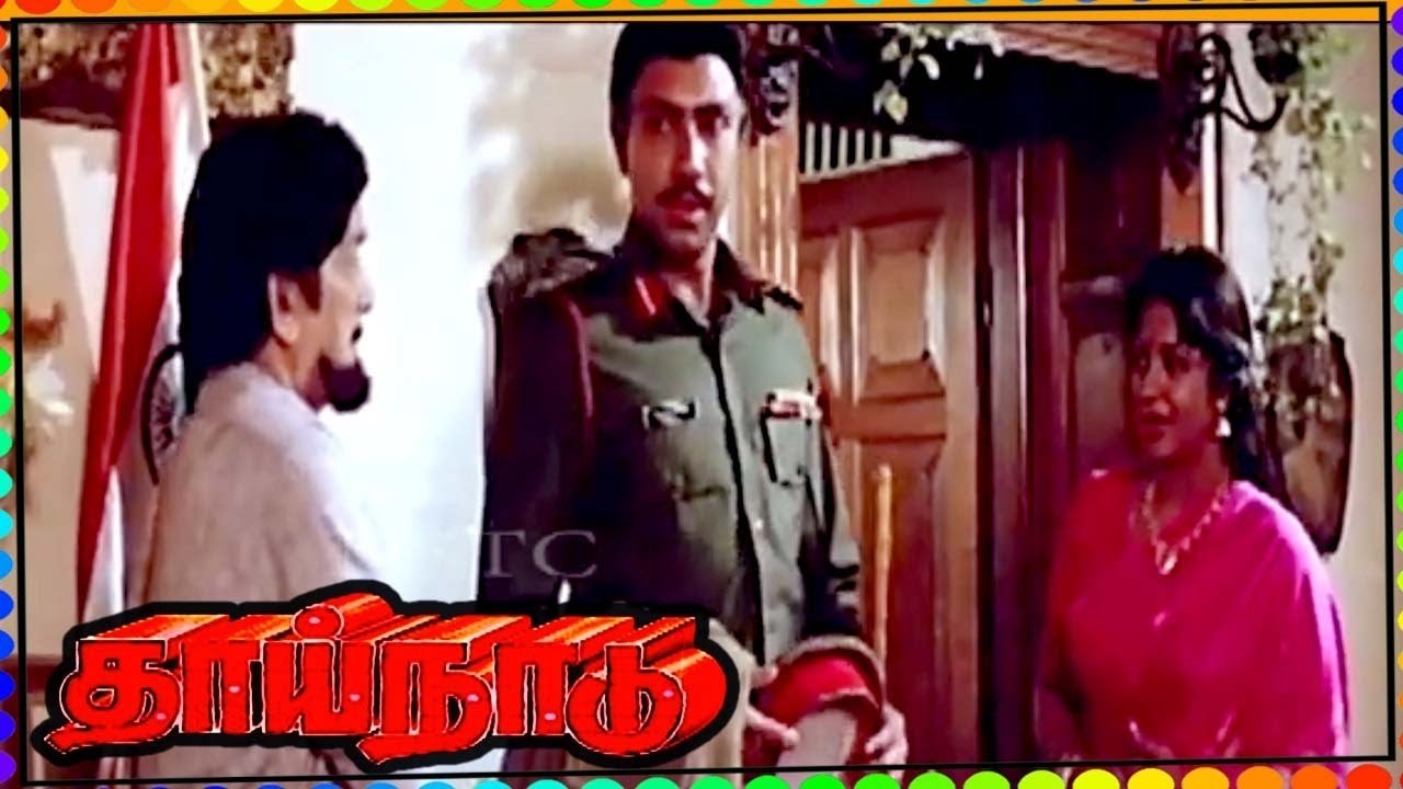 Thaai Naadu-தாய்நாடு Full Movie HD | Sathyaraj | Radhika | Janagaraj | Jaishankar