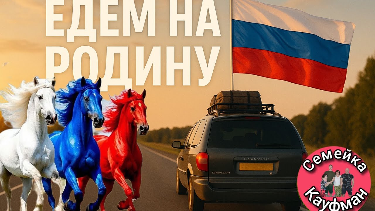 Из Германии в Россию на автомобиле. Делаем паузу на побережье Балтийского моря в Польше #travel