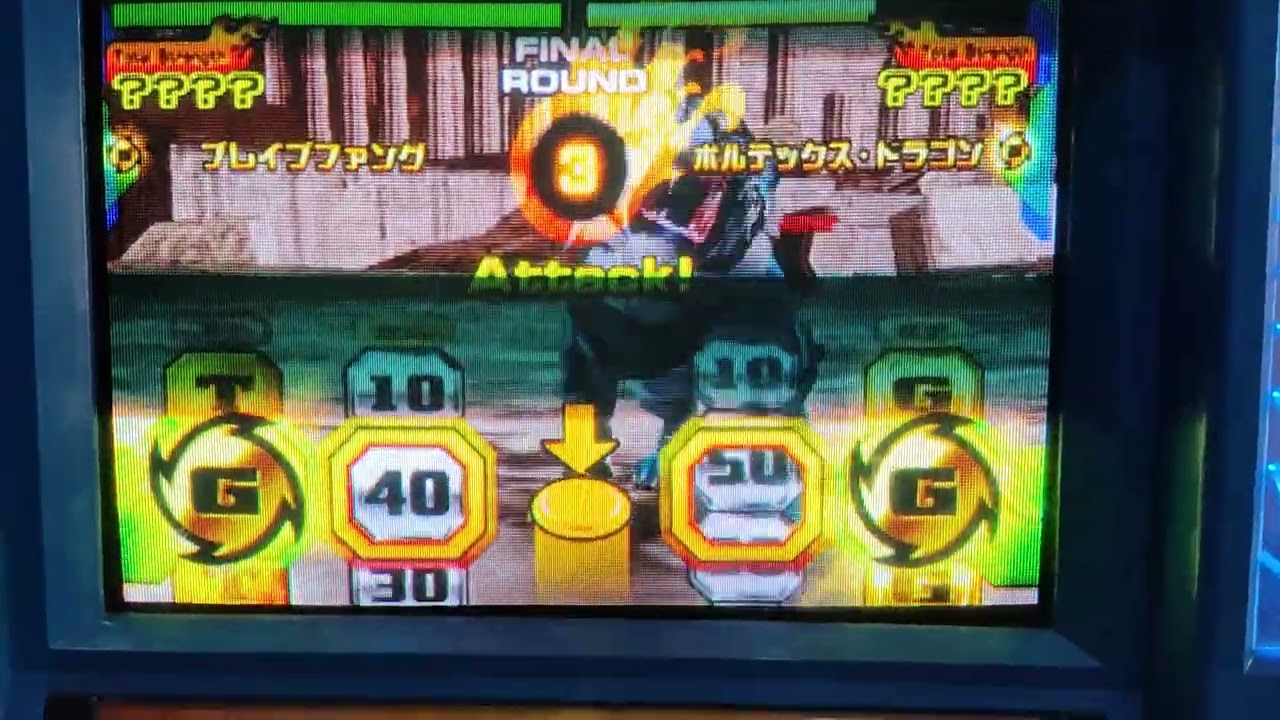 Animal kaiser, Master Leo vs Ninja Siegfried
