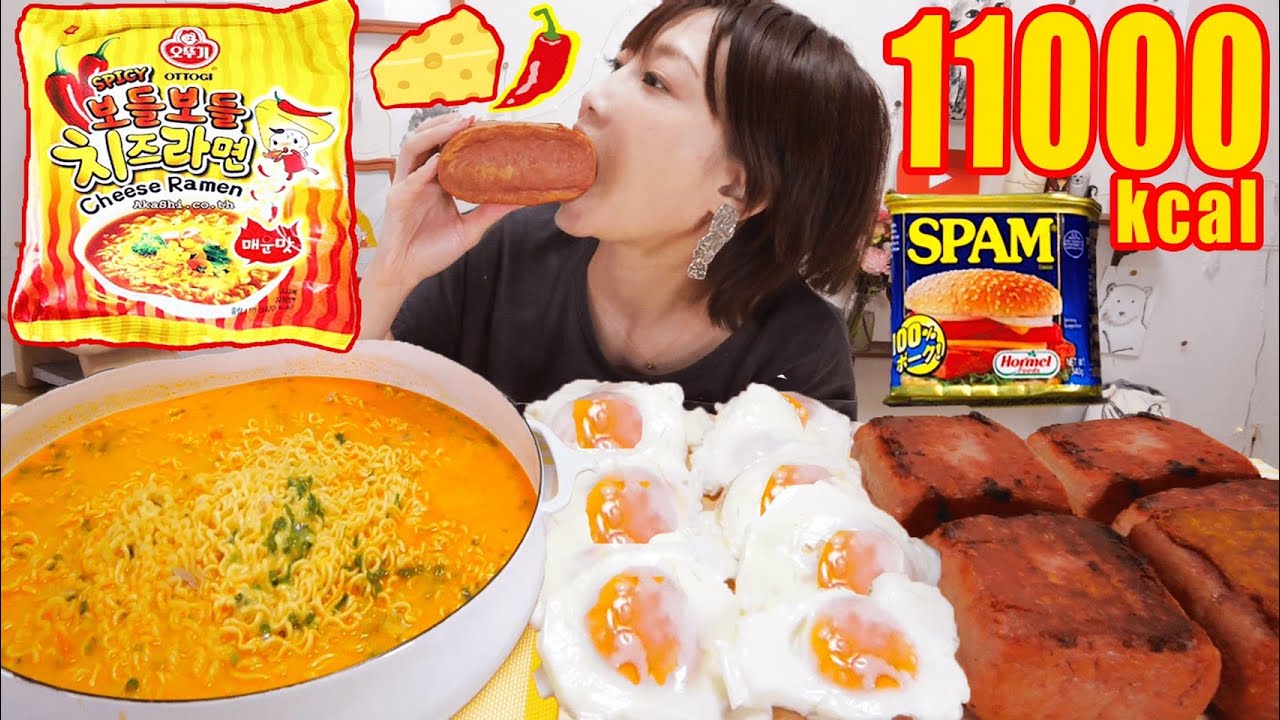 【大食い】スパム チーズラーメン 目玉焼きのトリプルコンボ！濃厚チーズと辛いスープに卵と肉厚スパムが良く合う[3.3kg][11000kcal]【木下ゆうか】