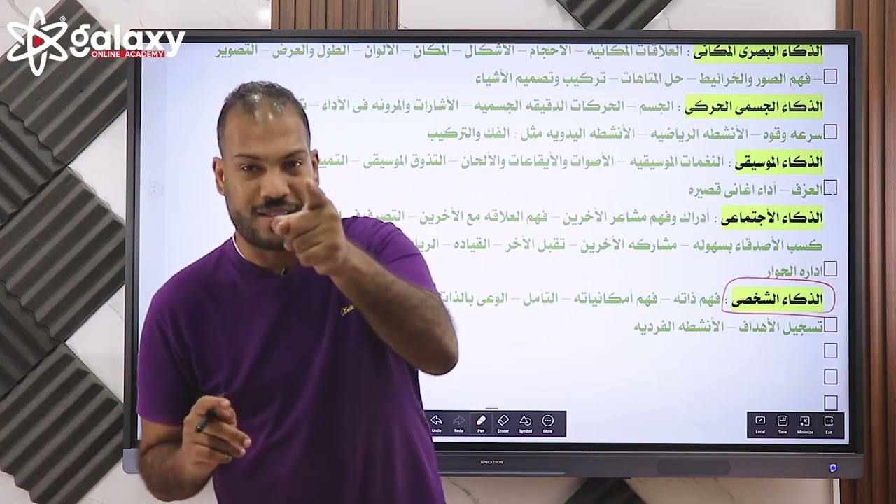الأنفجار الأخير في علم النفس 😉🎉🎇