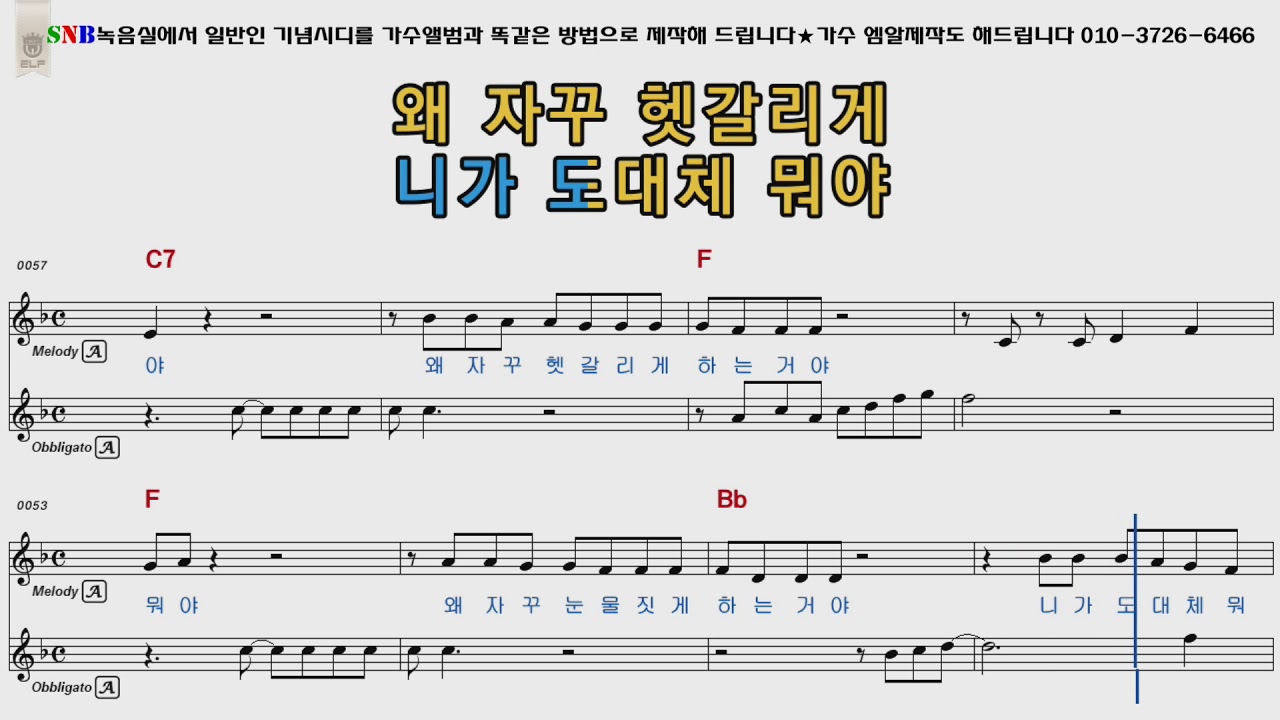 나훈아 니