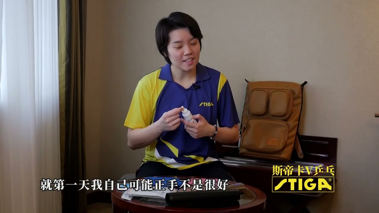 专业选手如何粘球拍？胶水刷几遍吹干或晾干？杜凯琹分享她的习惯