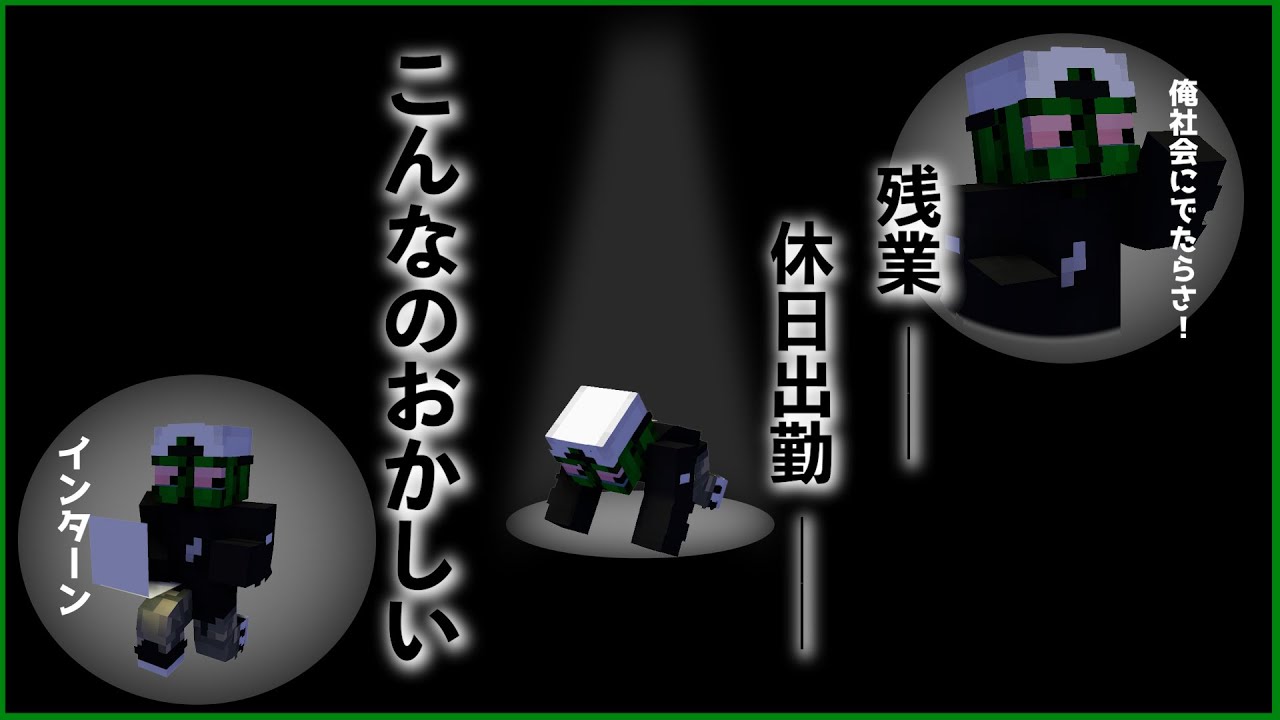 【2019】インターン、入社前、そして新入社員時代のぐちつぼ【#ぐちつぼ切り抜き】