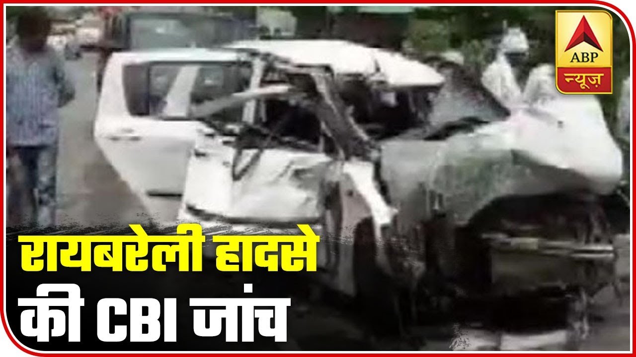 Unnao Case Victim Accident: Yogi Govt Appeals For CBI Probe | ABP News