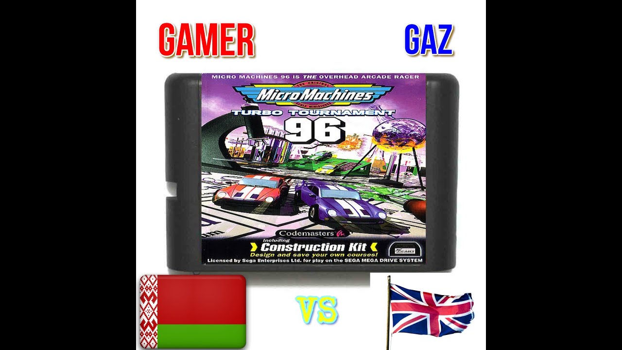 Micro Machines 96 (GAMER vs GAZ)