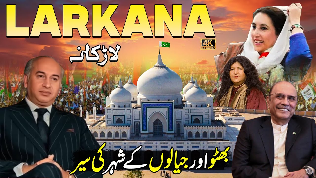 This is Not India, This is Pakistan | Taj Mahal of Pakistan | Larkana 4K Documentary | City of Sindh