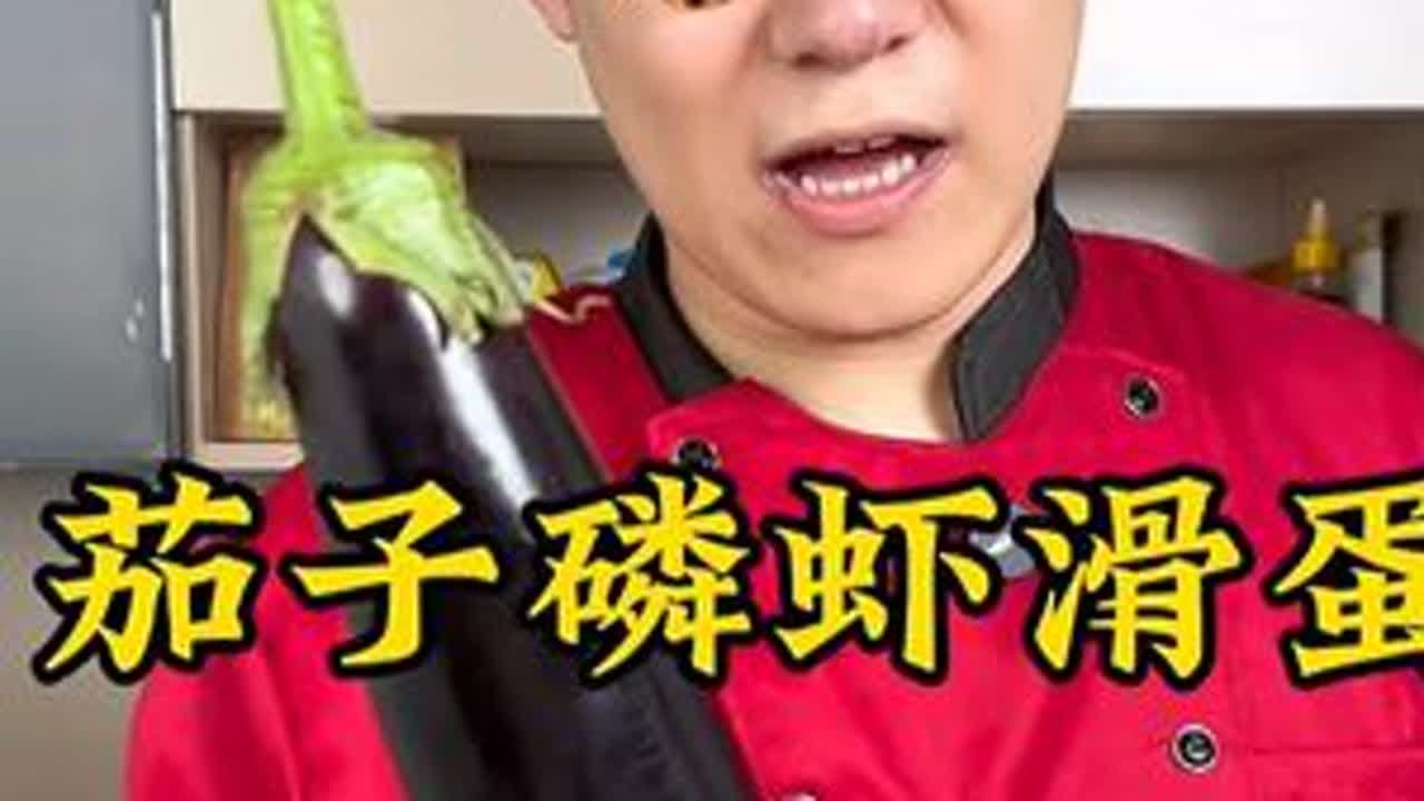 #美食教程 #抖音美食创作者 #我是美食创作者 #厨房小白 #炸厨房