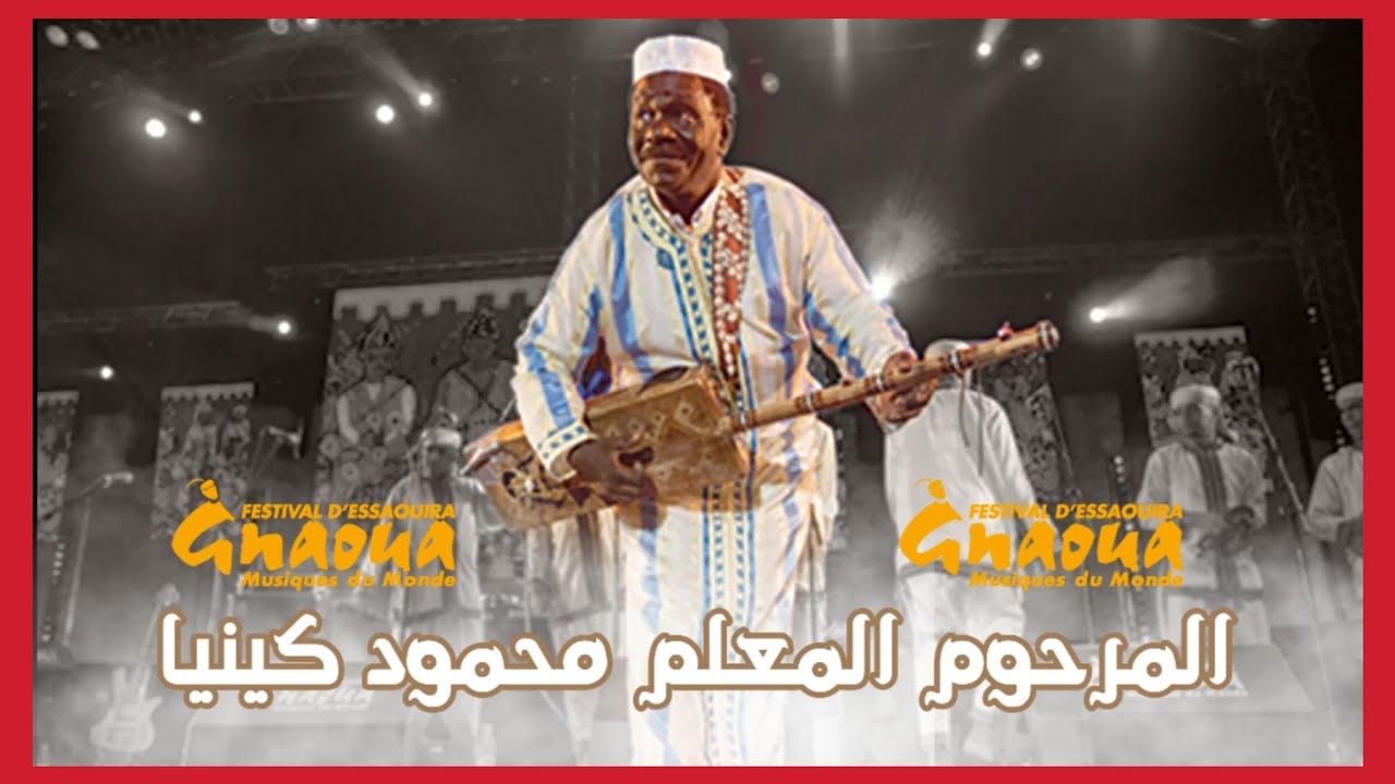 L'Marhoum Maalem Mahmoud Guinia - Gnaoua World Music - Festival Gnaoua Essaouira 2013