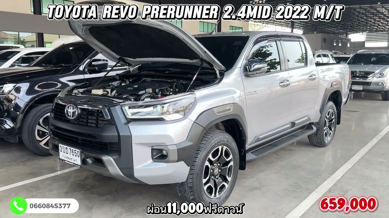 Revo 2.4Mid Prerunner 2022 เกียร์m/t