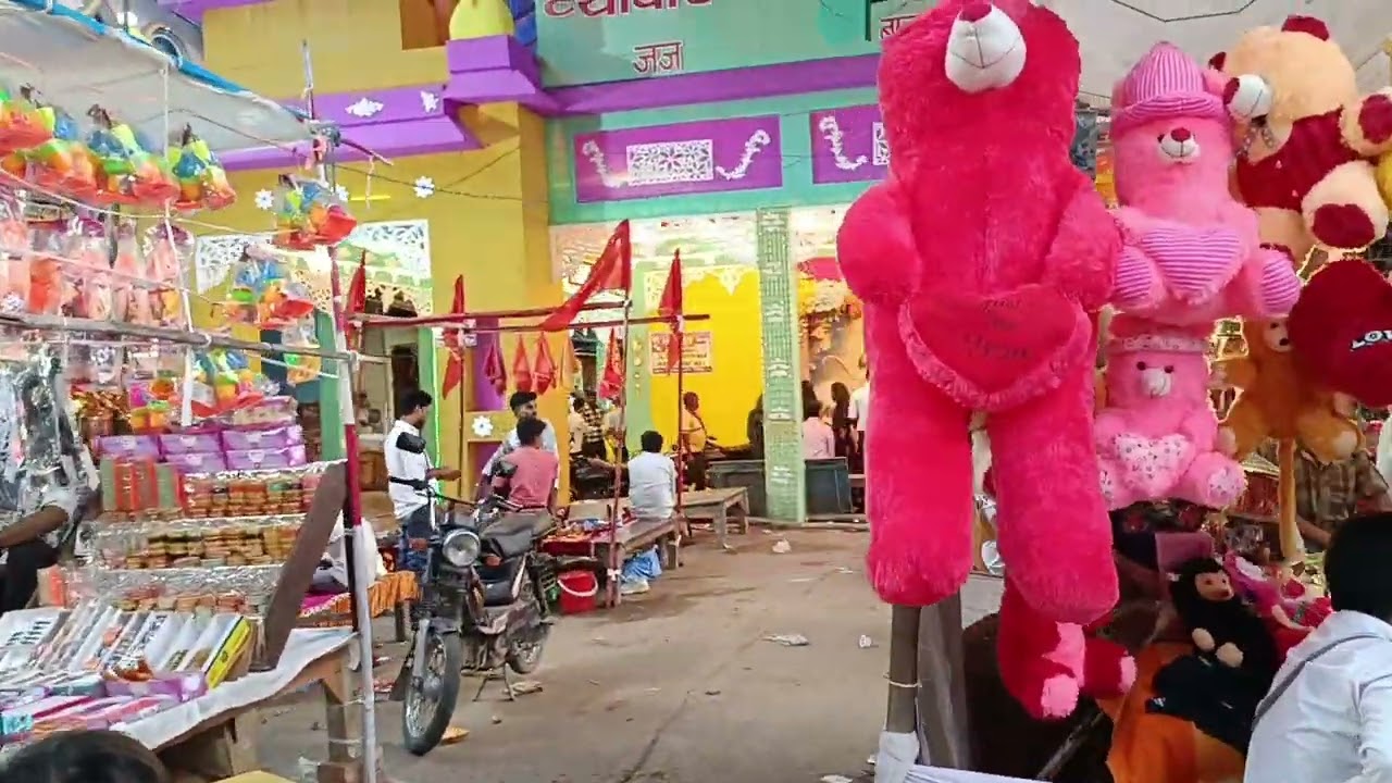 bihiya Vyapar mandal Bihar