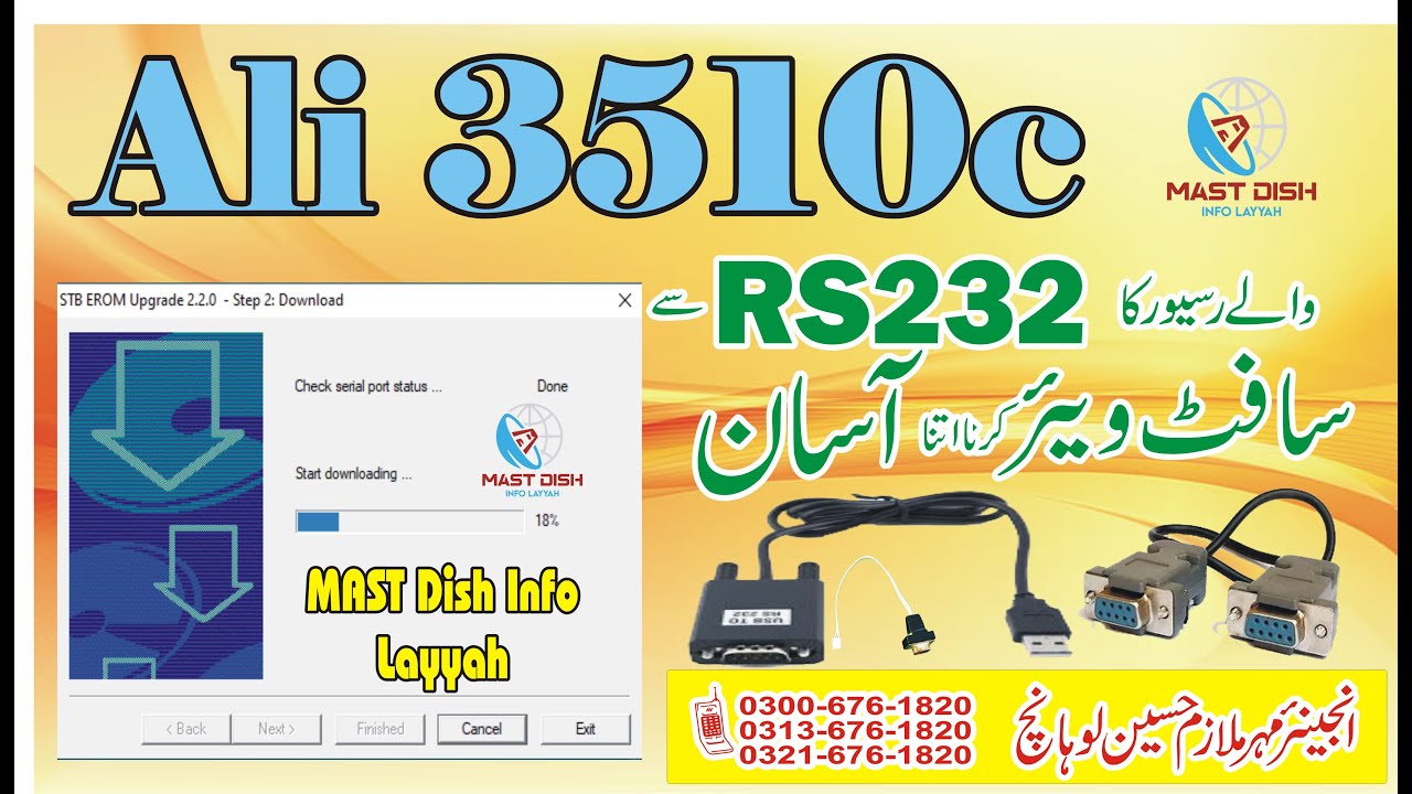 How to Solve Red Light Problem of Ali3510c Receiver With RS232 #ali3510c  #RedLightProblem #rs232