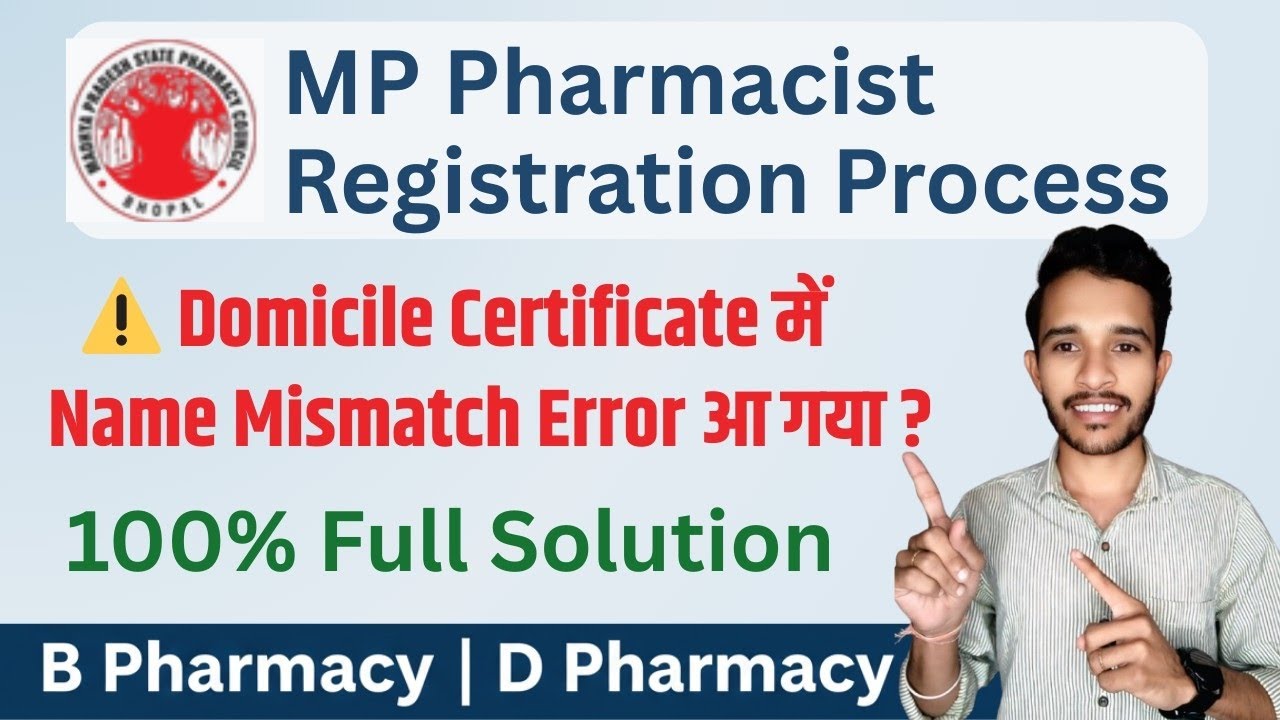 mp pci registration for b/d pharmacy students | mp pharmacy council registration apply online |