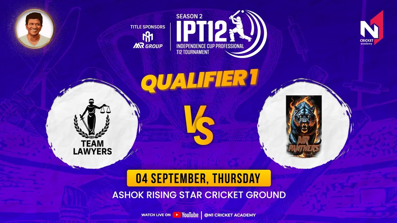 N1 CRICKET ACADEMY PRESENTS | IPT12  SEASON - 2 | QUALIFIER  -1 | TEAM LAWYER vs MR PANTHERS |
