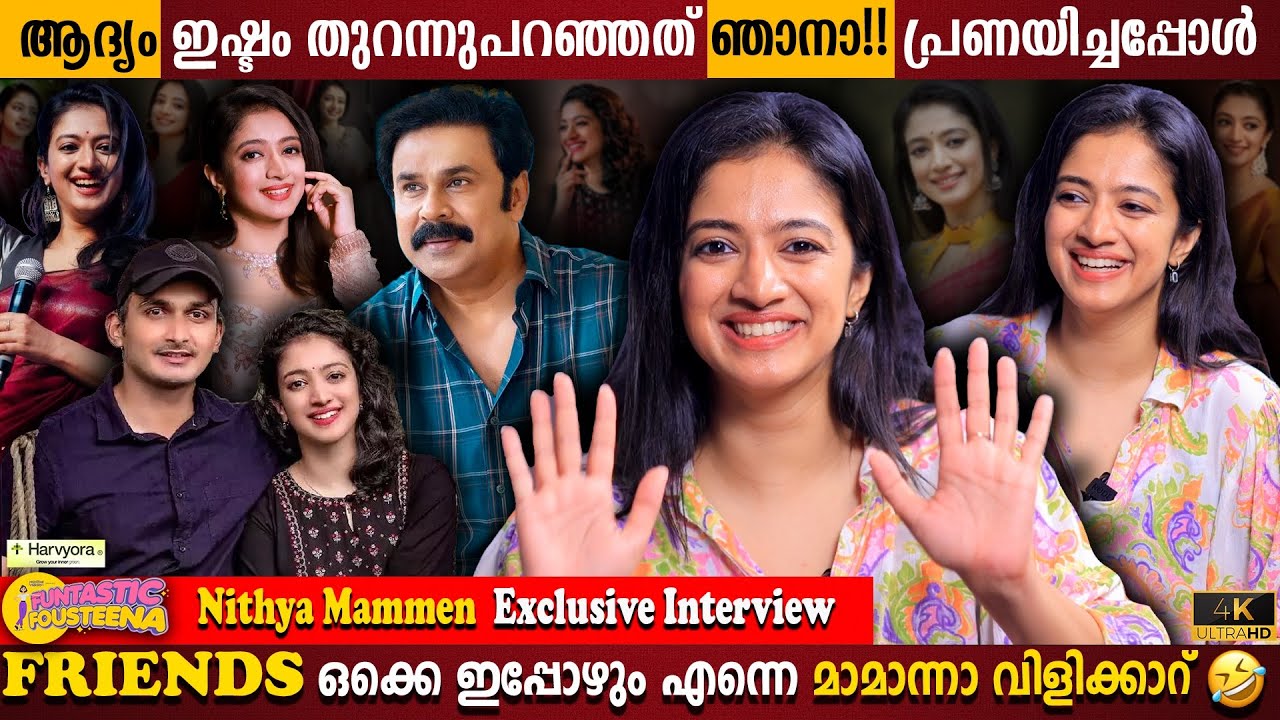 Nithya Mammen Exclusive Interview | Sung Rap Song ? | Love Proposal | Dileep | Milestone Makers