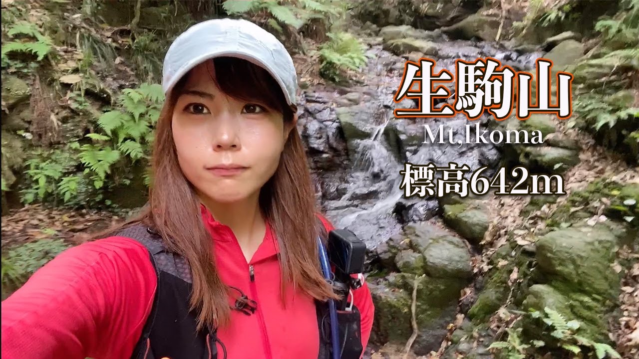 【生駒山】荒れまくりの忘れられた廃道を登ってみた【箕後川ルート】