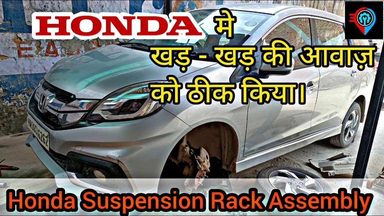 Honda Mobilio Rack Assembly & Suspension Repair | Perfect Car Care Gurugram