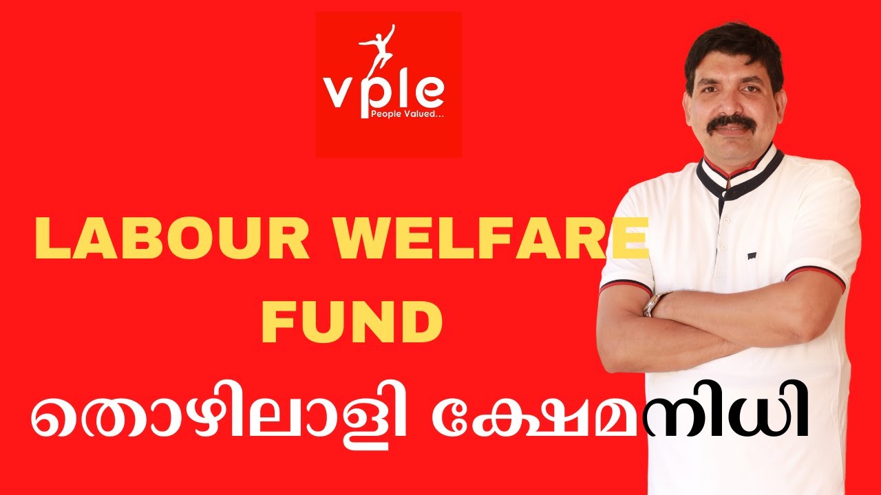 LABOUR WELFARE FUND