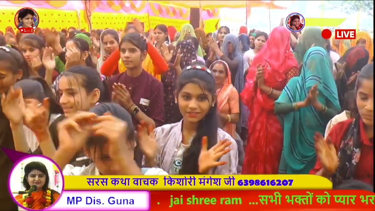 MP गुना में 💐 छा गई मस्ती 💯काला काला कहे गुजरी !!  किशोरी मंगेश जी !!6398616207