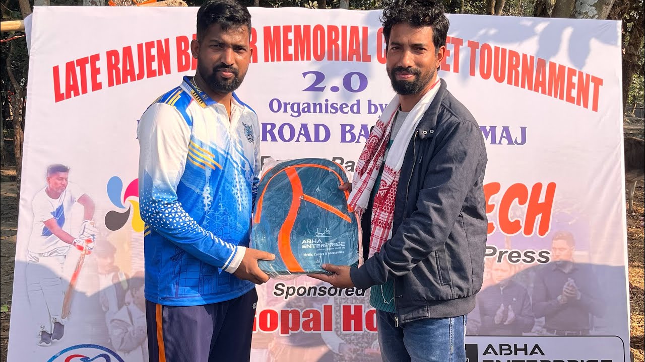 Rangia  vs Guwahati | Kanai Basfor is in Basfor premier League | Barpeta Road