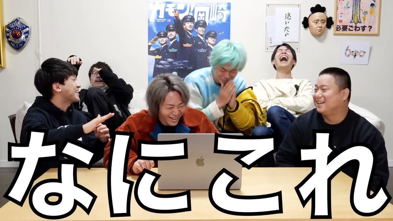 【ペッツはペッツ(？)】しばゆーワールド全開 集【東海オンエア】