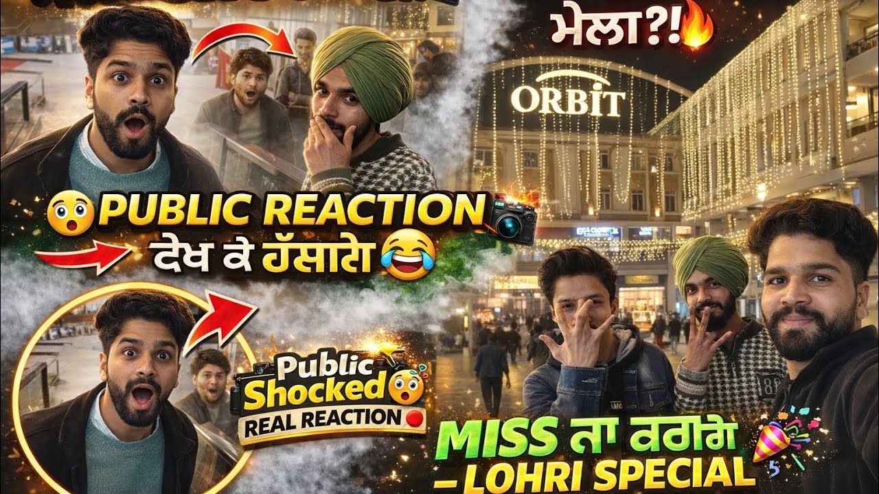 ਇੰਨਾ ਵੱਡਾ LOHRI ਮੇਲਾ?! 😲Public Reaction Dekh Ke Hassoge 😂