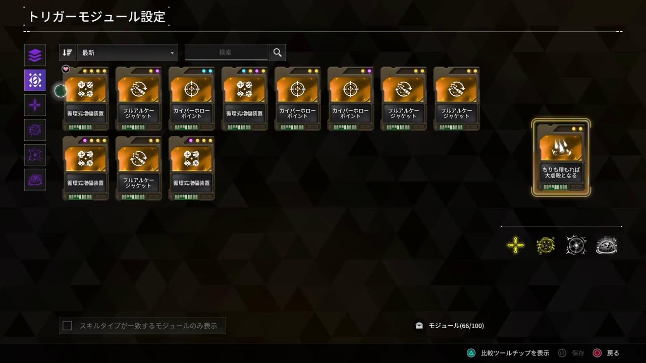 The First Descendant        すこぶるさむいwww