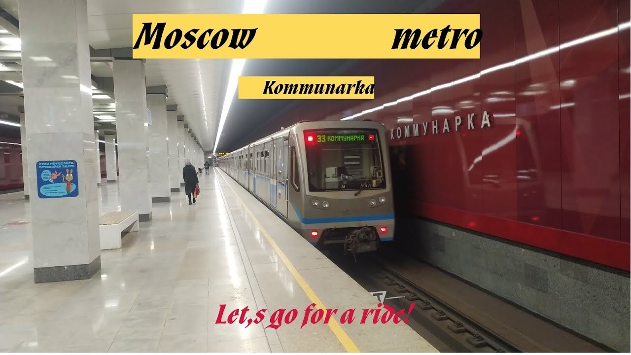 metro station Kommunarka, Moscow, Red Line - interior view, arrival and departure of the train
