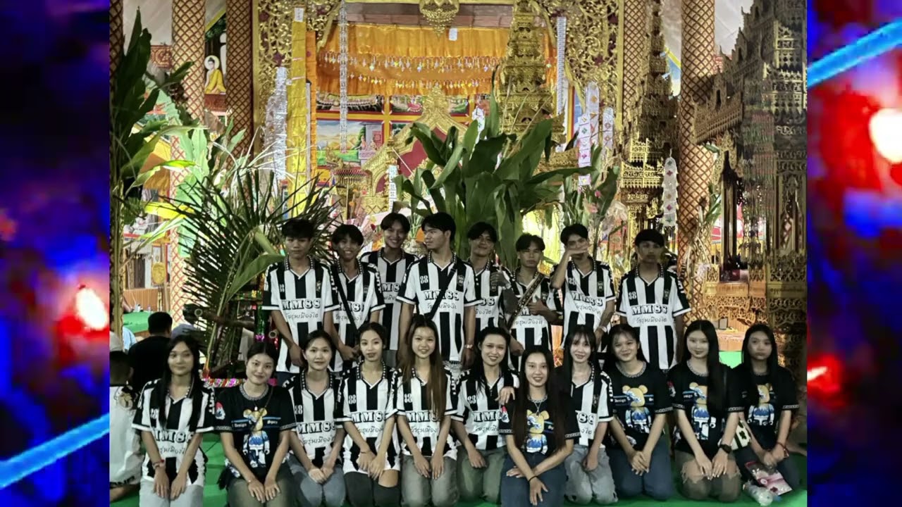 ทีมงานMM88วัยรุ่นเมืองไฮ#วันรุ่นท่าขี้เหล็ก
