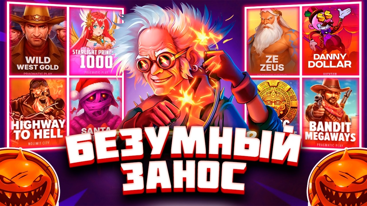 ВЫШЛА ВТОРАЯ ЧАСТЬ ДОКТОРА РОКА РИФ РЕАКТОРА! ЕЩЁ TANKED 3   В NOLIMIT!