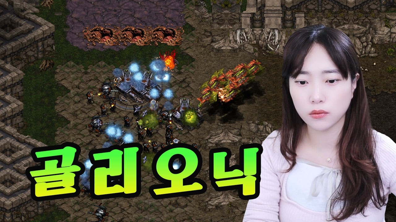 배럭더블 골리오닉 !