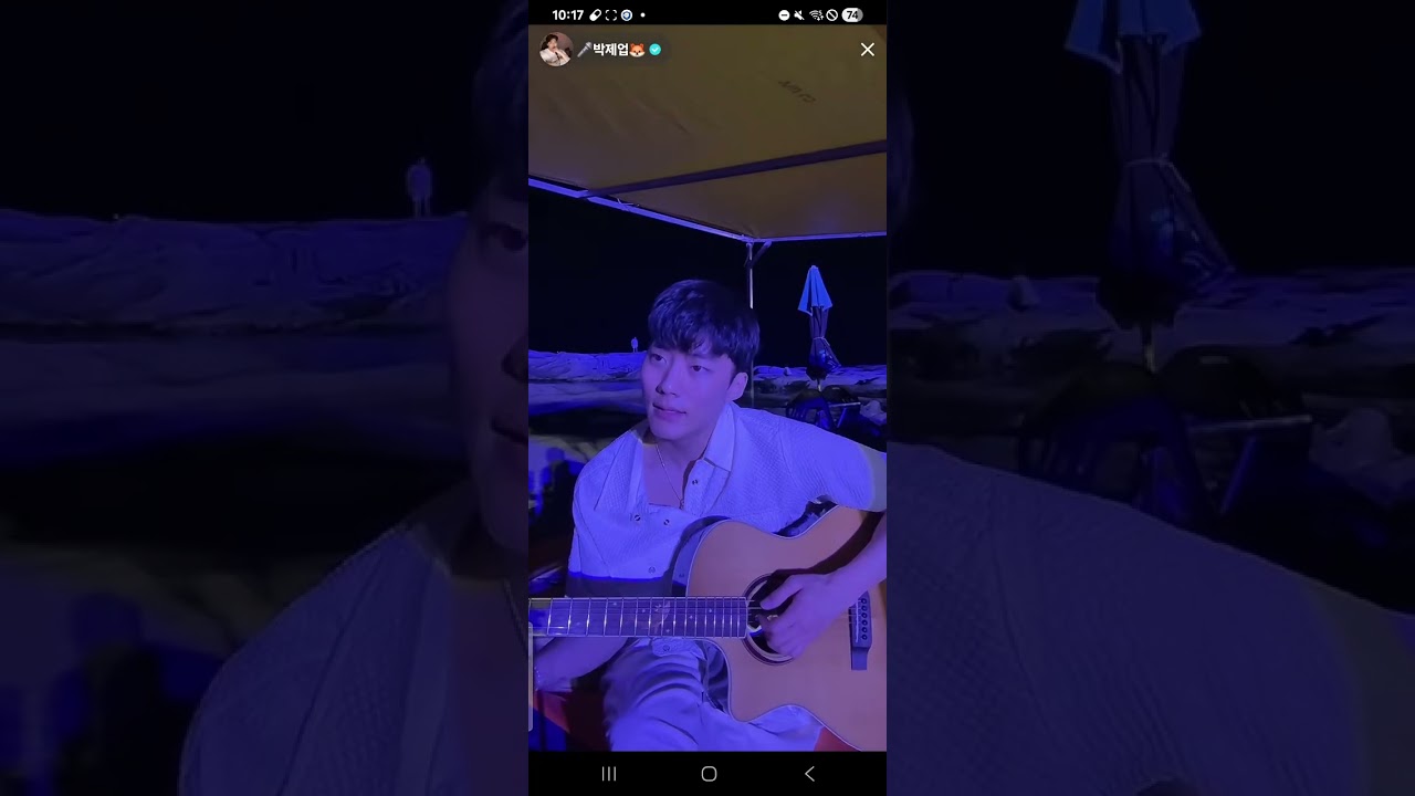 250818 박제업 아야진 TikTok Live 