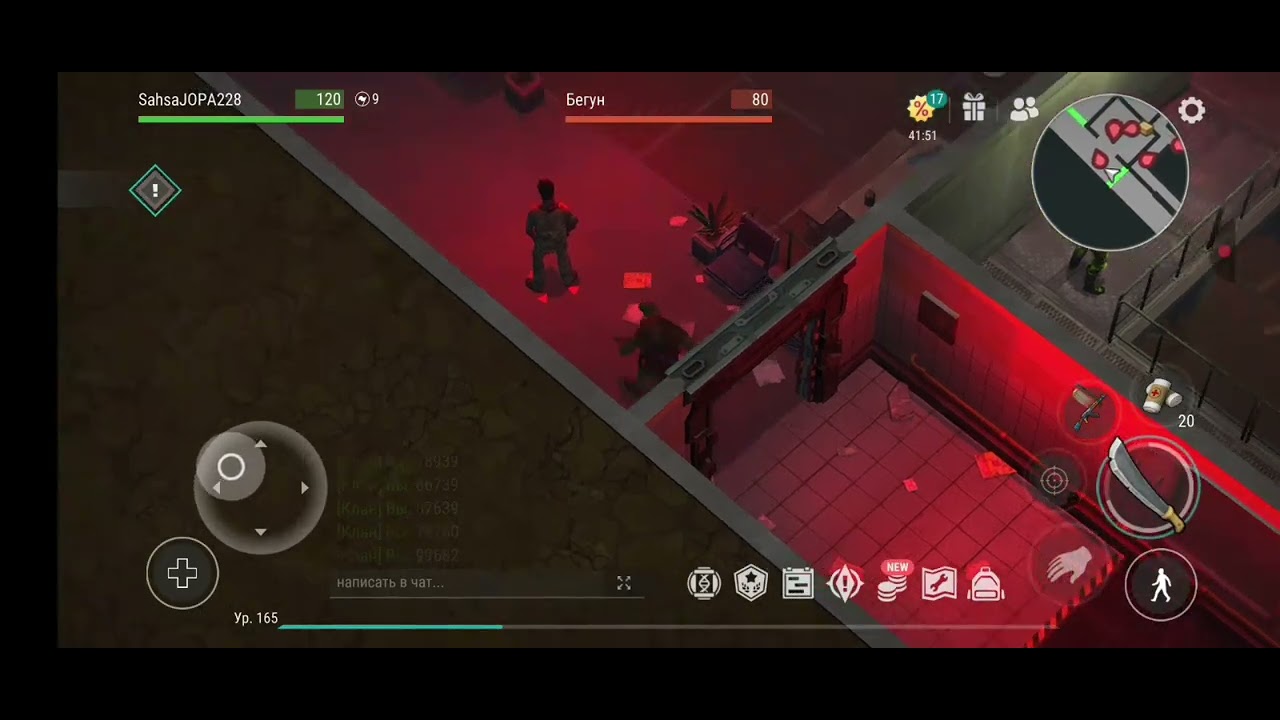 ~КАК ПРАВИЛЬНО УБИВАТЬ СЛЕПОГО ОХОТНИКА В 🧟LDoe🧟 ~
