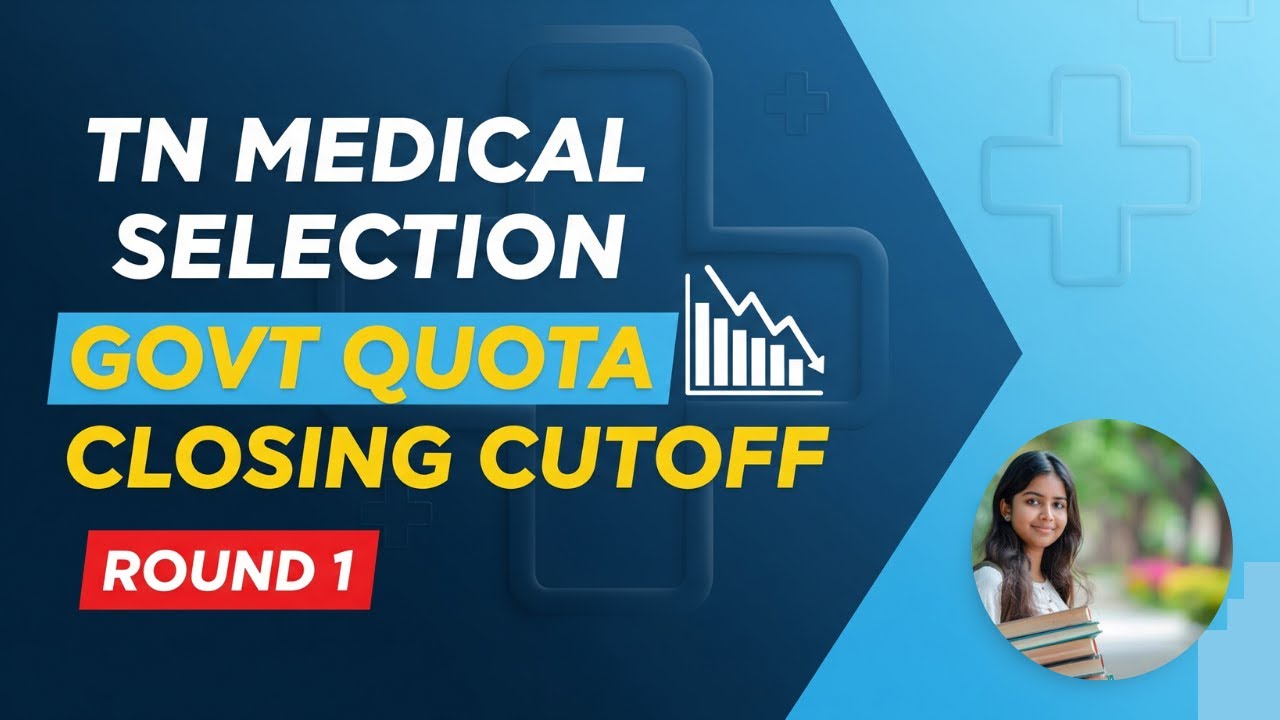 TN Medical Selection Govt Quota Closing Cutoff - Round 1 #tnmedicalselection #mbbs #bds