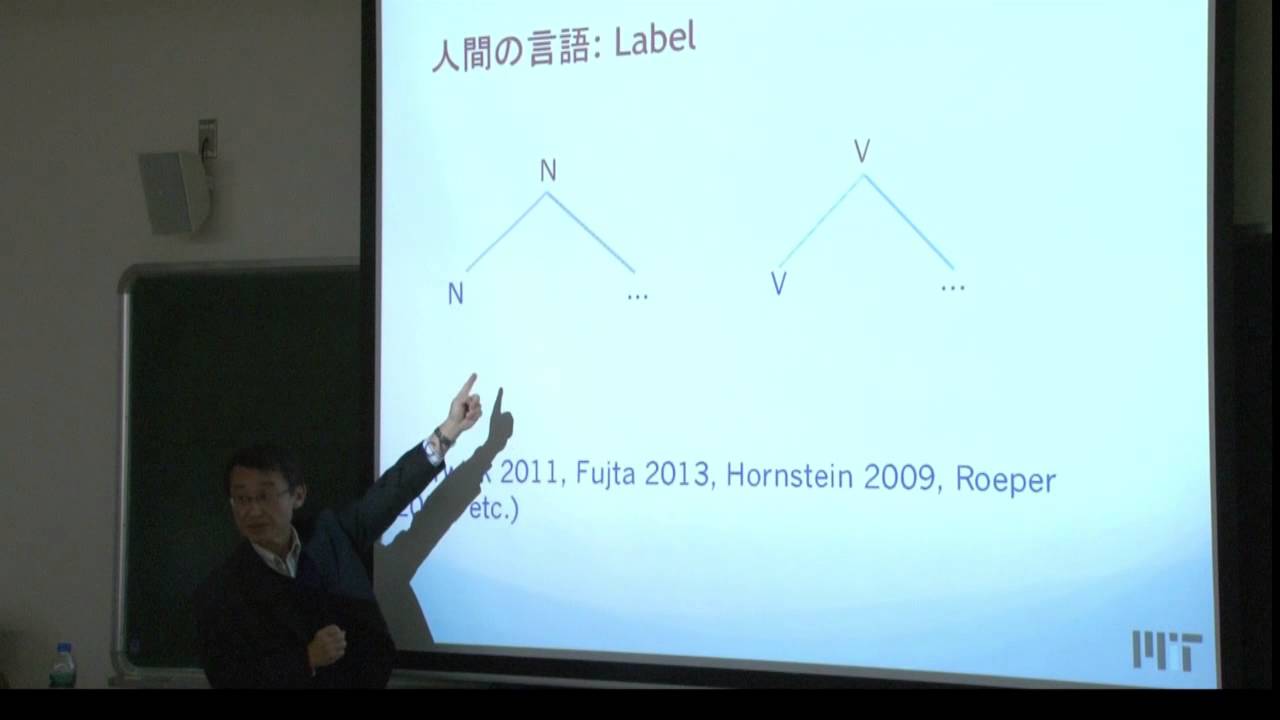 京都大学　言語学講演会　宮川 繁 教授 (MIT) 2013年12月18日