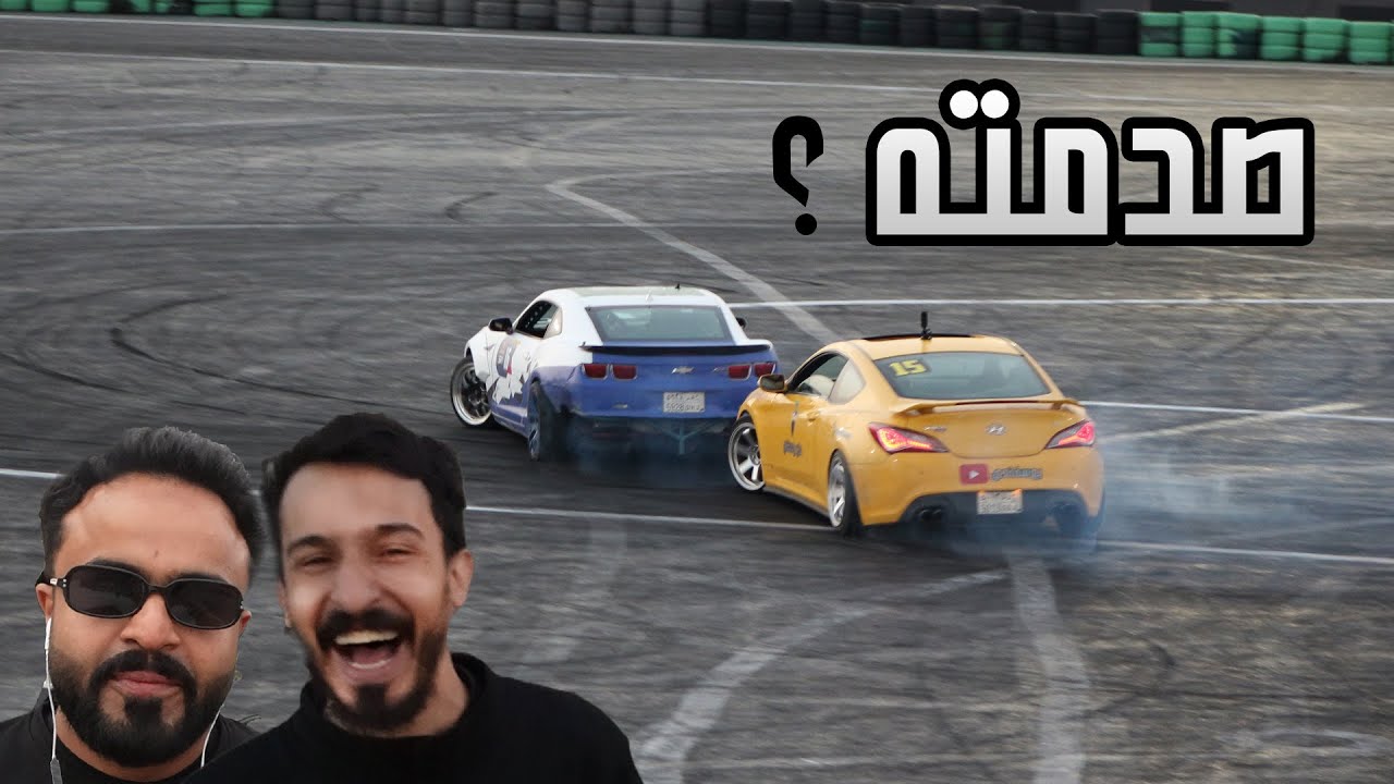 فلوق #9 (درفت) عندما يتلاقى الأصدقاء @SAIFAANYGAMER @Abushurayhi1