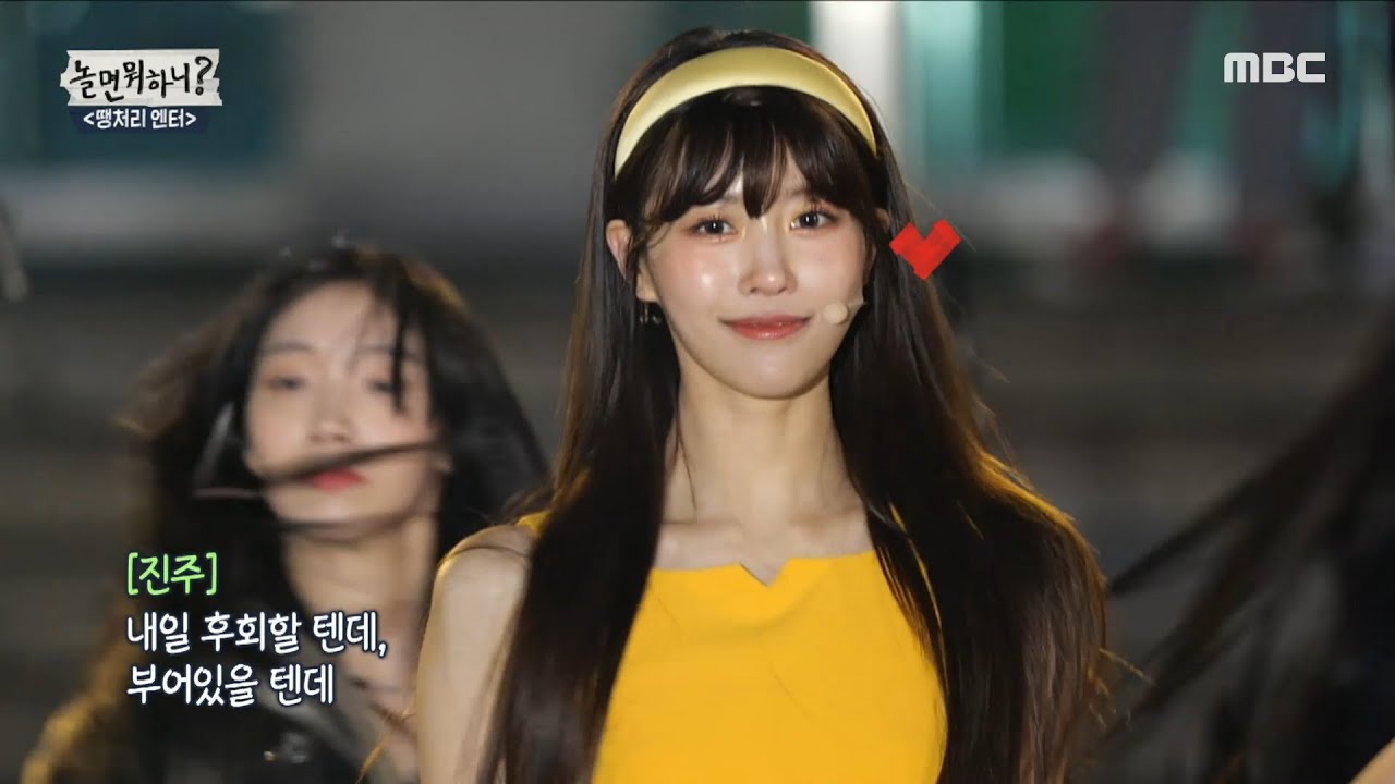 [놀면 뭐하니?] 주주 시크릿의 ＜밤이 무서워요＞ 첫 데뷔 무대 전격 공개 😍, MBC 230325 방송