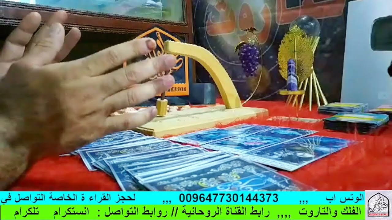 بندول صانع القرار ضع سؤالك انتظر نتيجة البندول  الصادمة