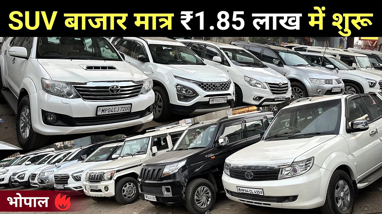 Second Hand Suv Car Starting ₹1.85 Lakh | Suv car under 5 lakh Only | Second Hand 7 Seater SUV 🔥