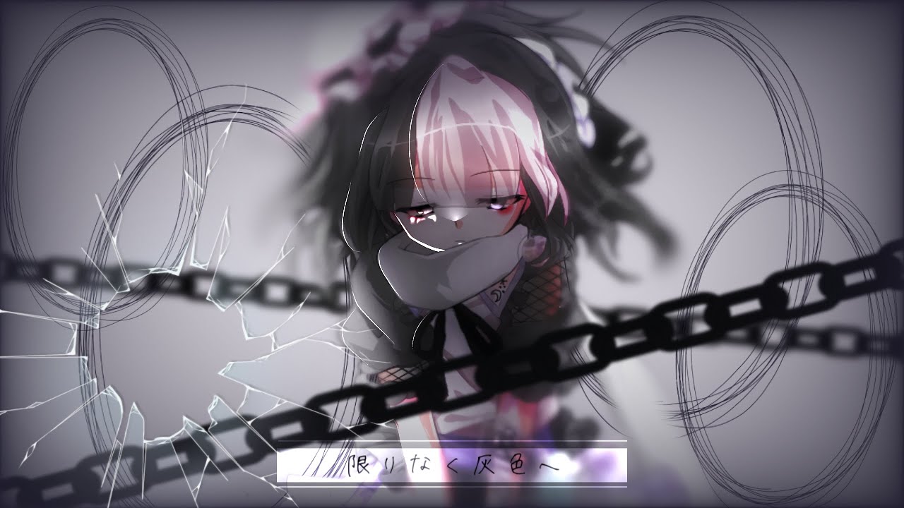 【東方改変pv】限りなく灰色へ【大型合作】【500人突破記念】【二周年記念】