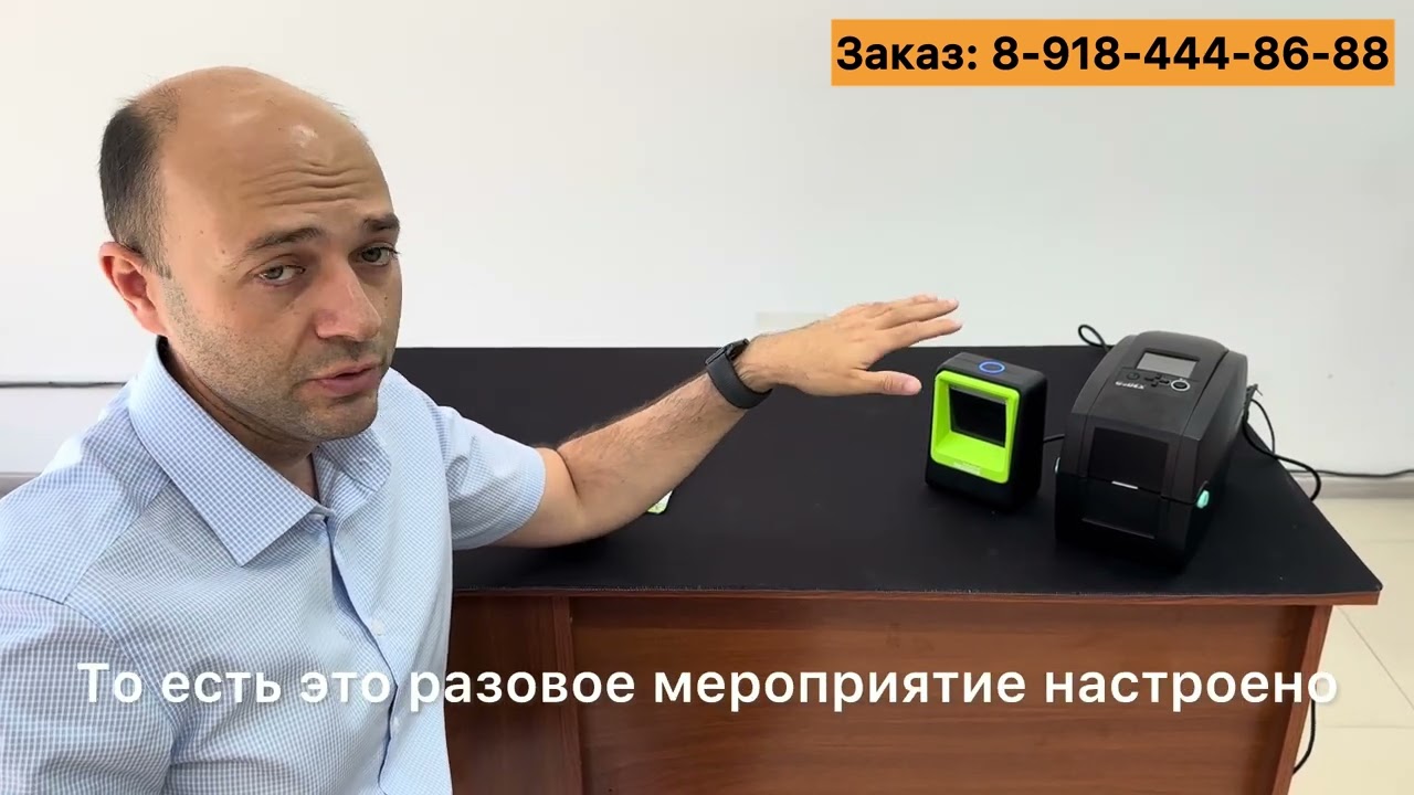 Дублирование кодов DATAMATRIX. Ксерокс кодов честный знак для упаковки, доставки
