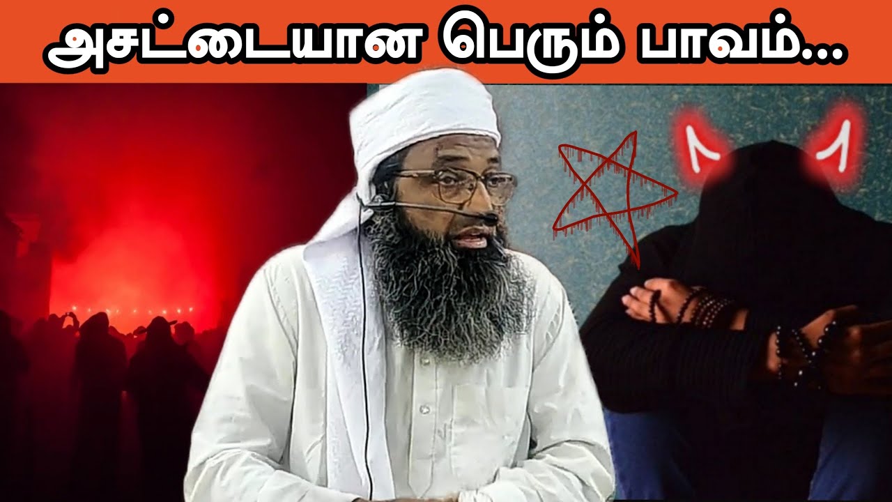 அசட்டையான பெரும் பாவம்...BIG SIN ● Maulana Shamsudeen Qasimi 2023 Jumma Tamil bayan @LEETVNetwork