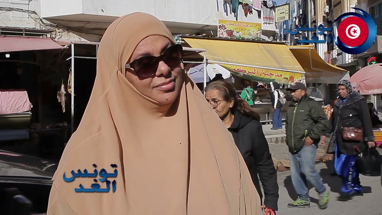 الاسوام في المرشي تطلع وتهبط، نرضى نبعد لبعيد ونعرف منين نشري وماناخوش بالغالي