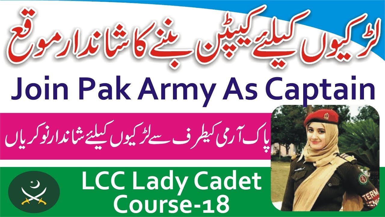 Join Pak Army Online Registration 2020 | Pak Army Jobs | Pak Army as Civilian Job | Pak Army GHQ Job