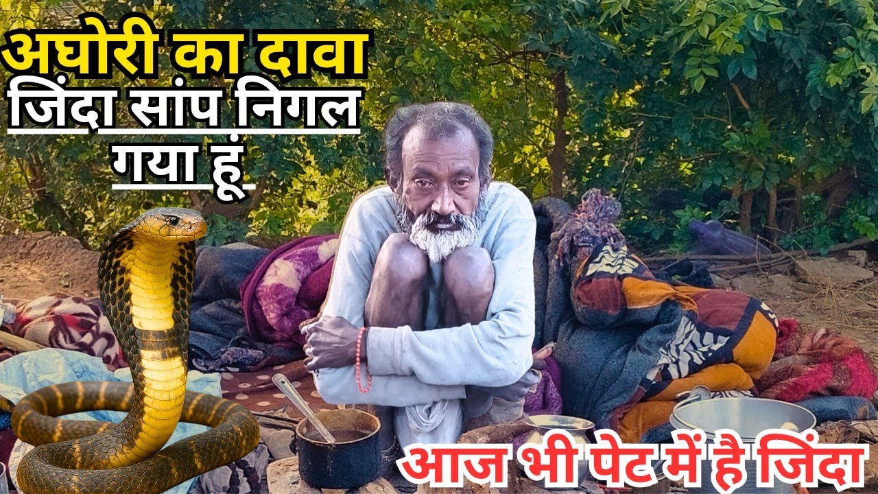 मैं जिंदा सांप खा गया हूं बाहर निकलना पड़ेगा अब #shrikantgarg 