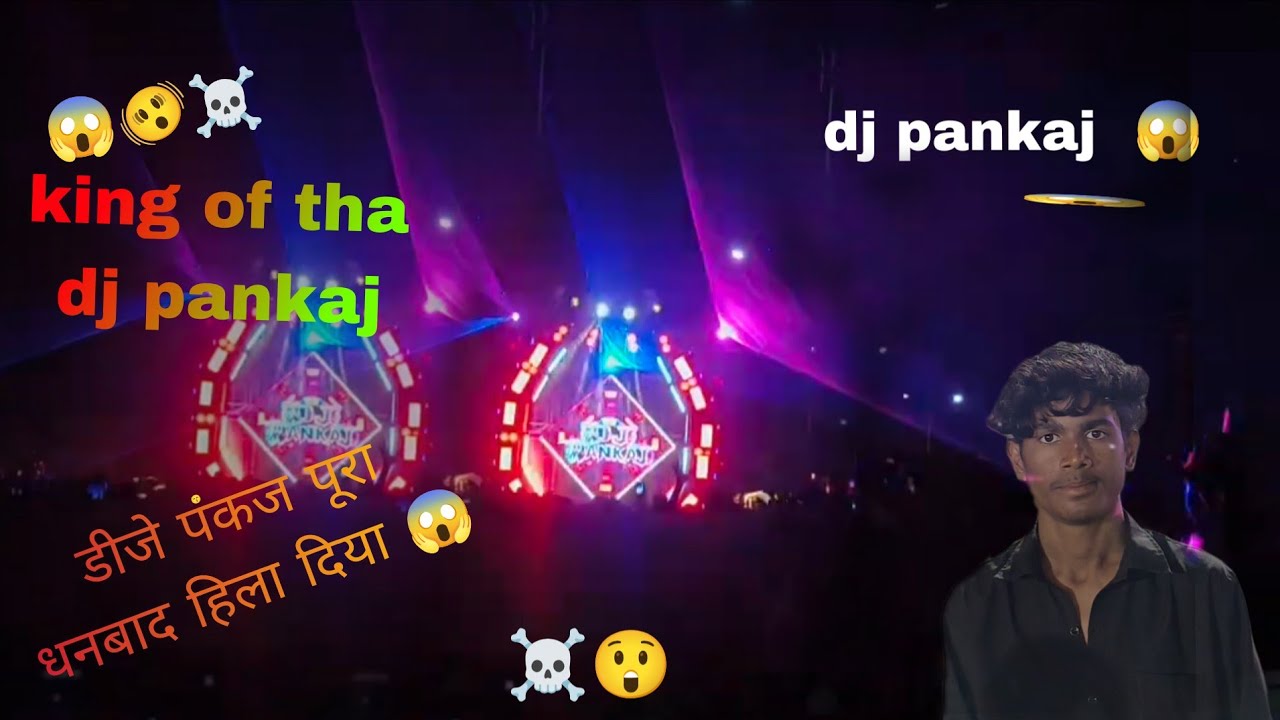 dj pankaj dhanbad dj pankaj dhanbad bank more dj pankaj dhanbad 2026 dj pankaj dhanbad live dj pa