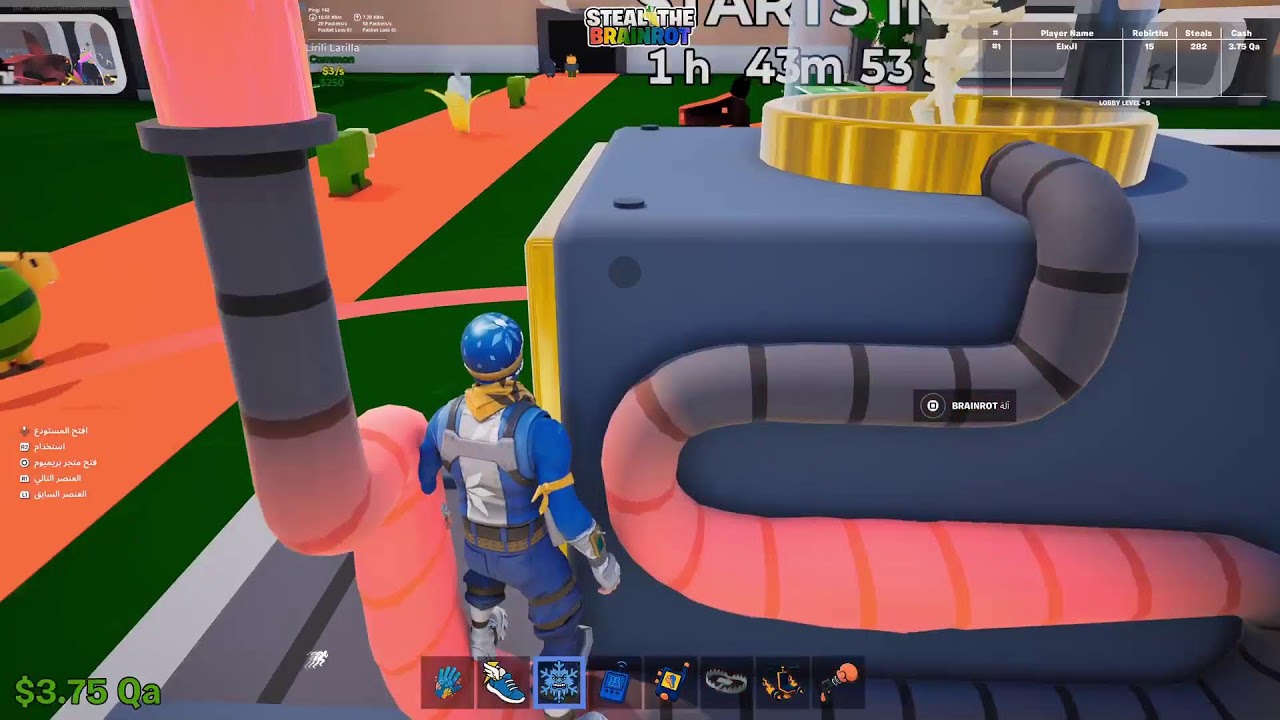 تريدات ماب السرقة 🔥🔥🔥🔥🔥🔥🔥فورت حياكم